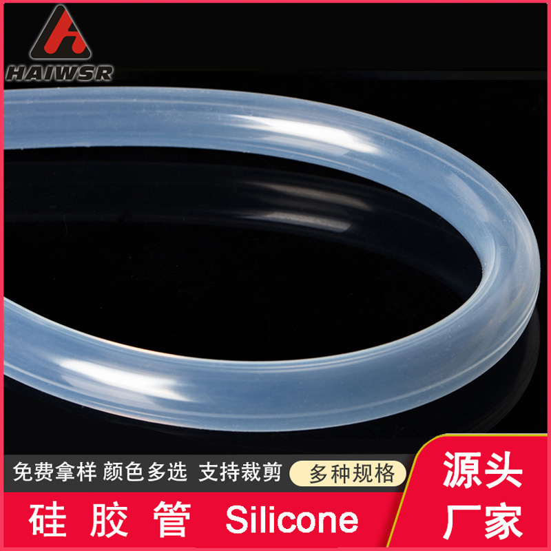 Direct sales, colour-transparent silicon tubes, heat-resistant, caliber silicon tubes, food-grade silicon tubes.