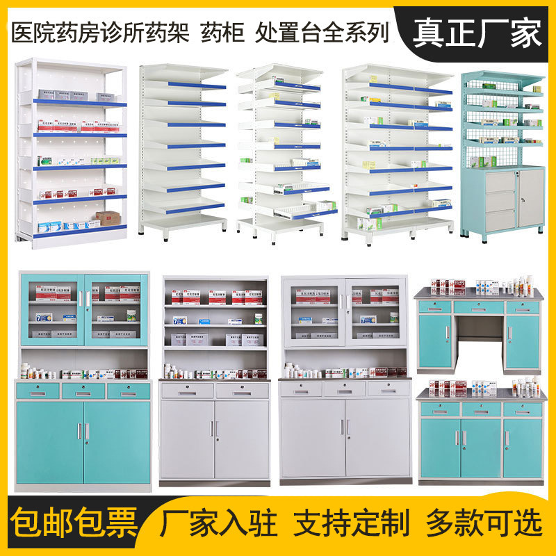 Phòng khám bán thuốc mở, Bệnh viện Pharmacy Western