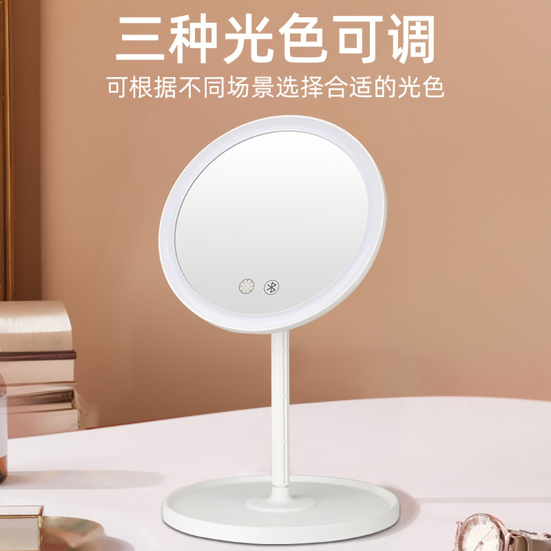 A round LED folding makeup mirror, a 3-colour light makeup mirror, a smart comb mirror travel mirror.