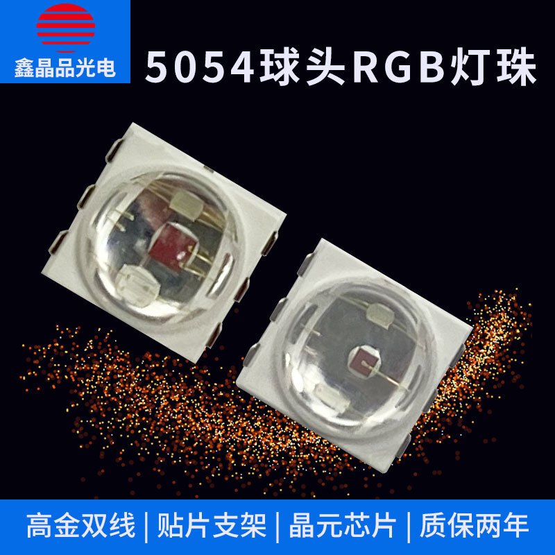 5054 ballhead ragb light beads 5054 high power 3W1.5 wrGBled beads 5054