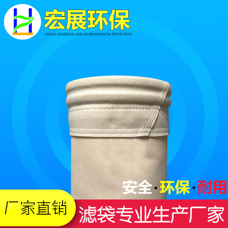 Dust-filtered bags, no swipes, pinpps, pps material.