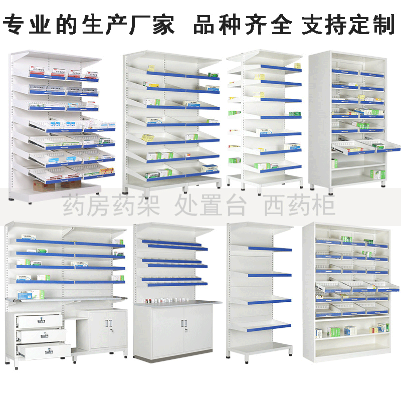 Phòng khám bán thuốc mở, Bệnh viện Pharmacy Western