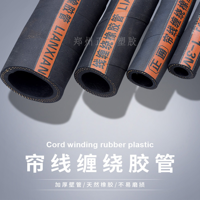 Pneumatic pneumatic pneumatic pneumatic pneumatic pneumatic pneumatic rubber hoses