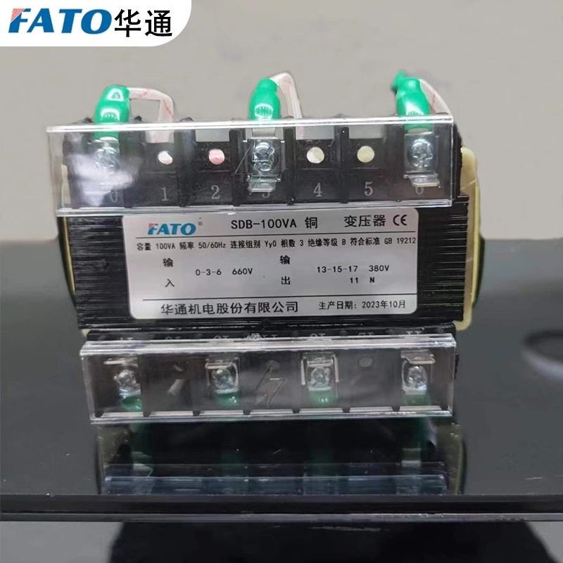 FATO 3-step transformer SDB-50VA Small Isolated Synchronizer 380V/17V12V