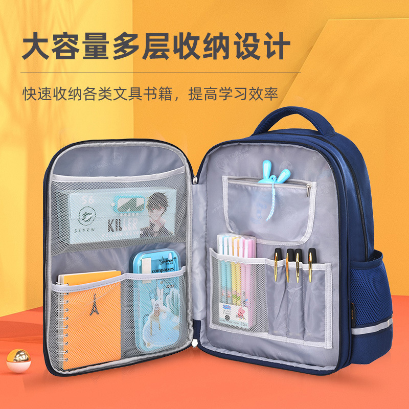 2023 new children ' s school packs for primary school pupils reduced ridges by a multi-purpose high-capacity double-shoulder backpack for grades 1-3-6