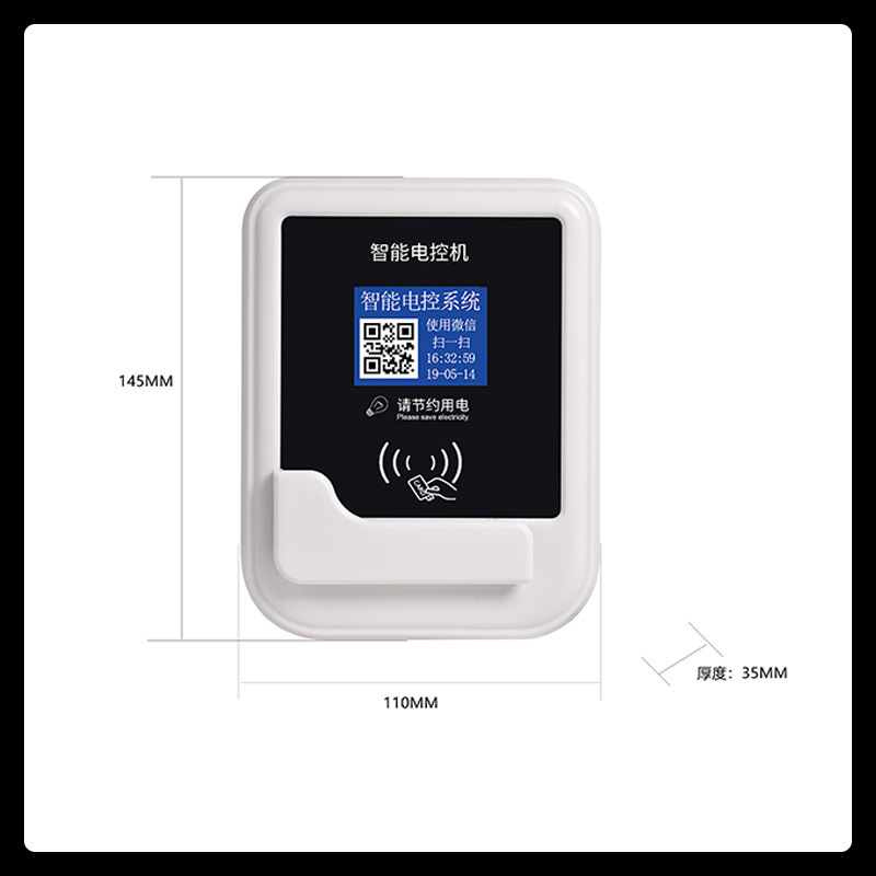 Shenzhen Electric Control Smart Scanning 2-D dimensional-coded electrical controller hotel smart consumer system terminal