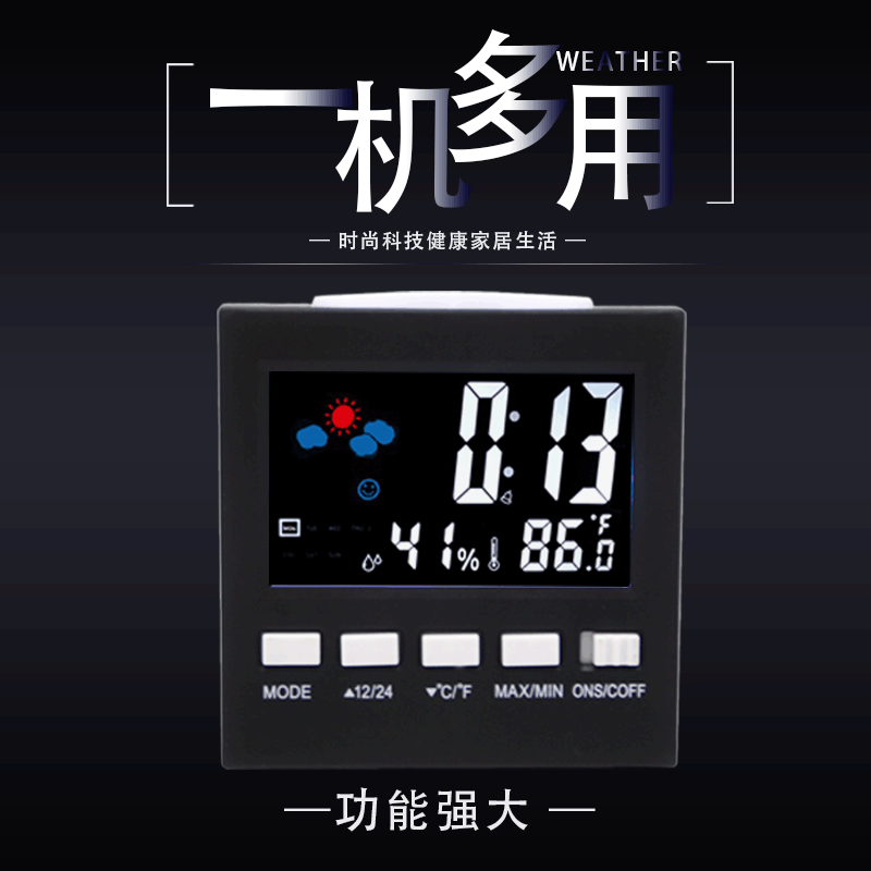 Creative multi-purpose colour screen weather clock. Multi-purpose alarm clock.