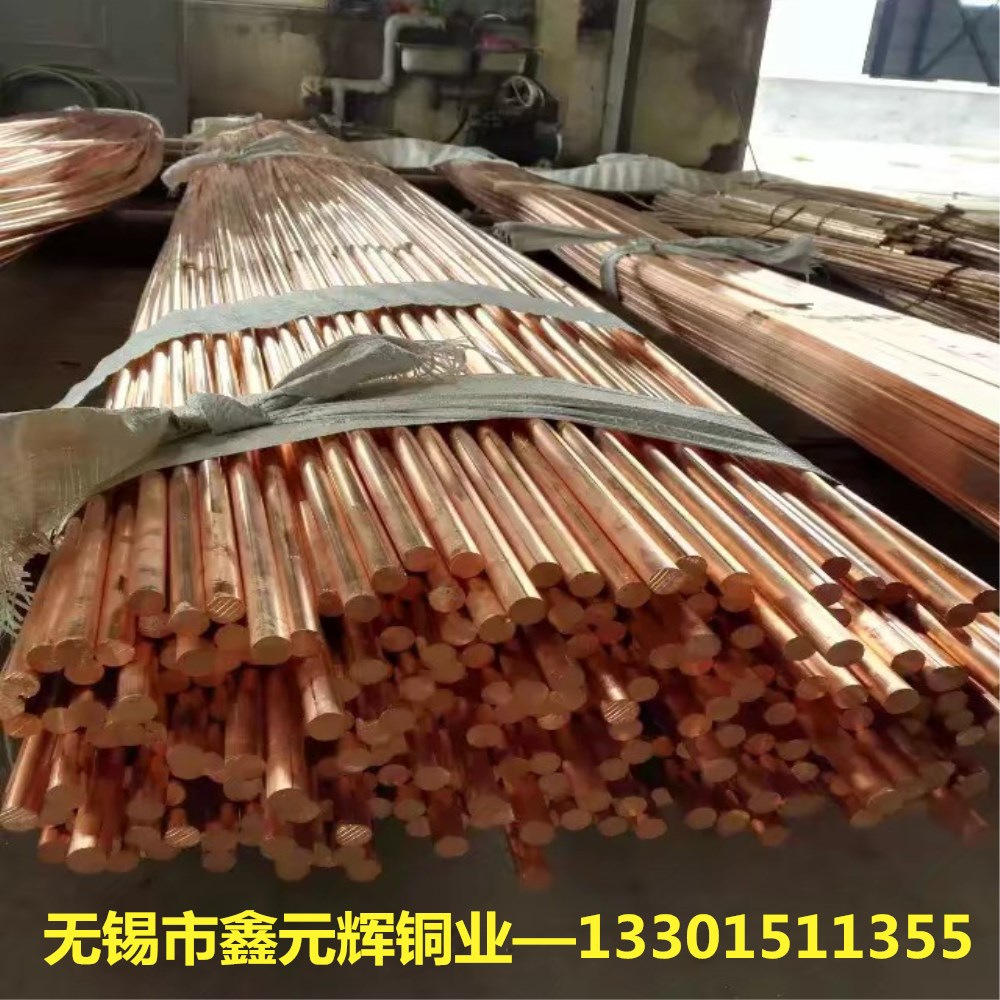 Process custom T2 Bronze bar plating tin Bronze bar t2 hex.