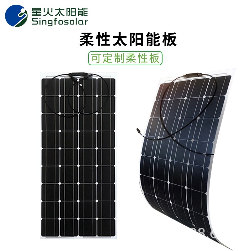 Soft solar panel single-crystal silicon 100W-ray-volt-voltaic plate on top of the distribution plate, solar panel 12v charged