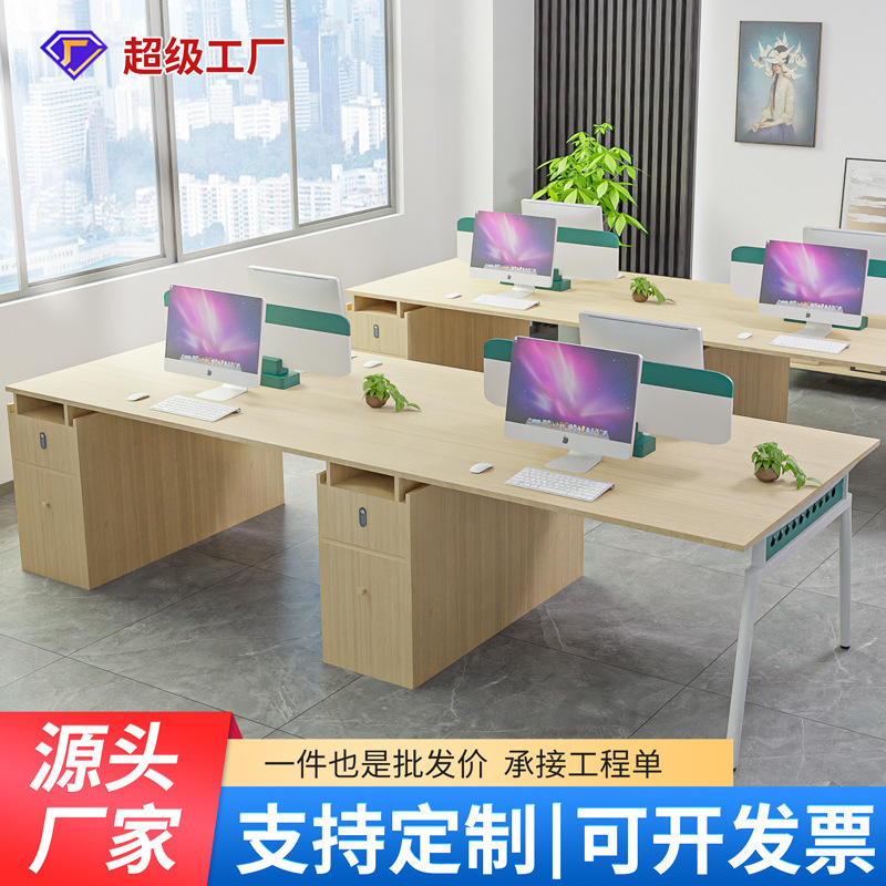 Wholesale of two/four/six-man combination of office furniture and desk chairs for finance staff