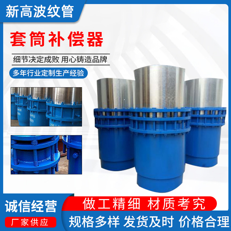 Supply cylinders, condensers, straight-laying cylinders, swollen-silver manufacturers.