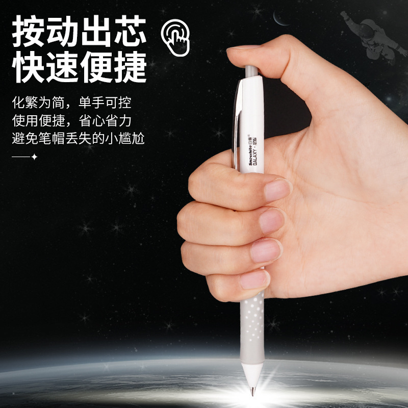 White Snow Galaxy interplanetary walk-through pens are black with large capacity carbonal pens.