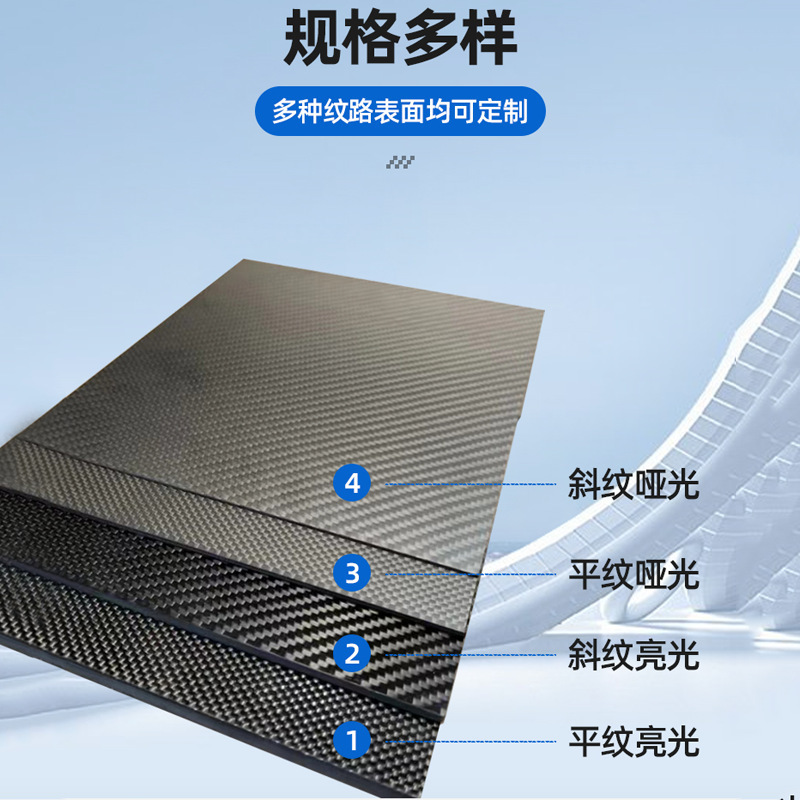 Cnc-processed composite material for carbon fibreboard 3K light-dumbled, slashed carbon fibre frame parts