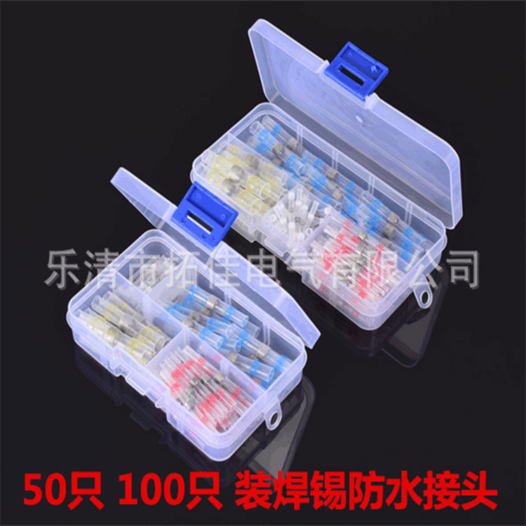 Thermal insulation tube insulation tube electrician water-resistant welding cylindrical wire endline belt gel wire soft protection kit