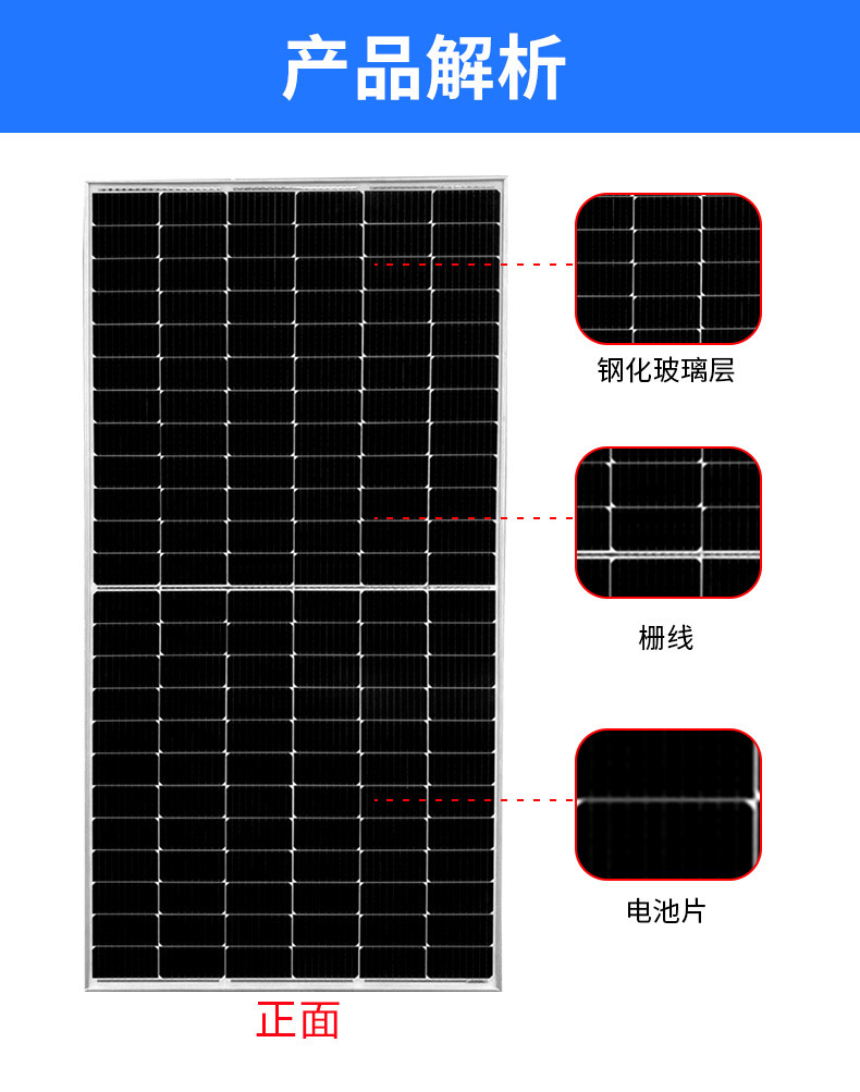 Efficient 450W single-crystal solar panel solar panel solar panels combined with network photovoltaic power assemblies