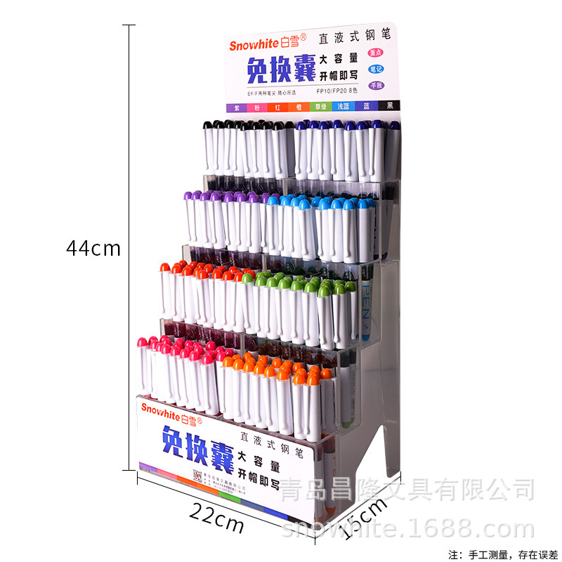 白雪文具展架装钢笔实体店铺陈列用展架小学生练字书法钢笔高颜值