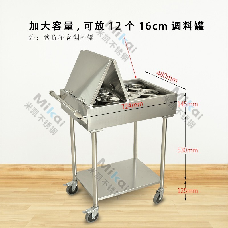 A spot from the stainless steel cooker's kitchen and the mobile cart from the hotel.