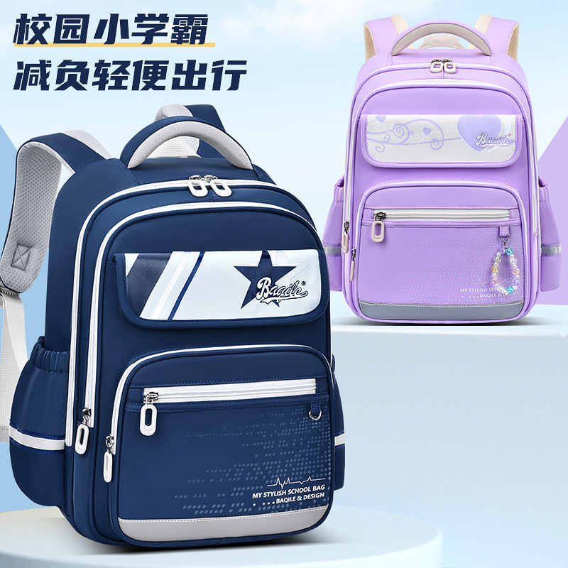 New school bags for pupils in grades 1 - 6 to reduce the child ' s high-capacity backpack for boys and girls in grades 1 - 2