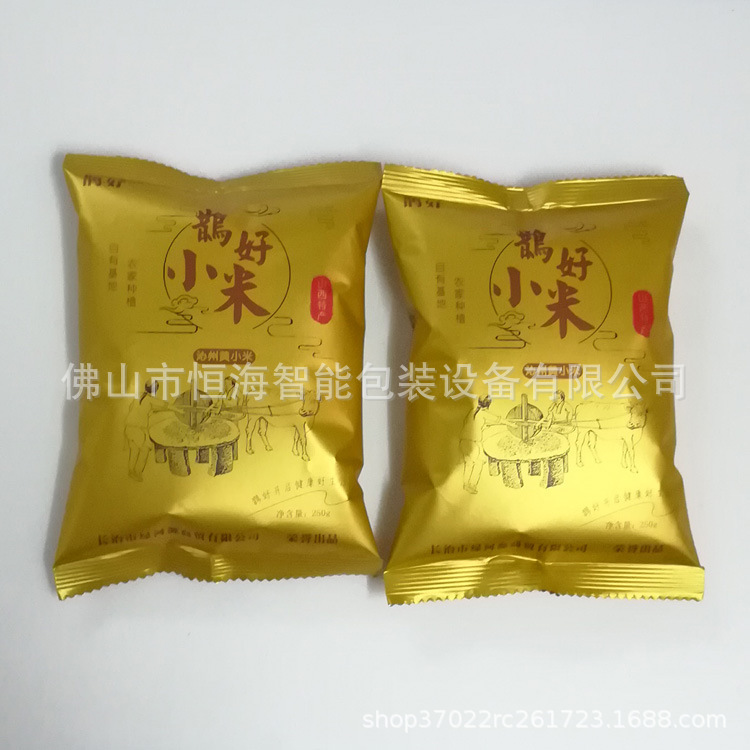 Shanghai plant provides a stand-alone back-covered fully self-packaged package of rice particles