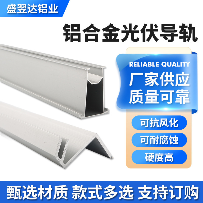 Aluminium alloy light volts are highly concessional and can be billed for solar light alloy.