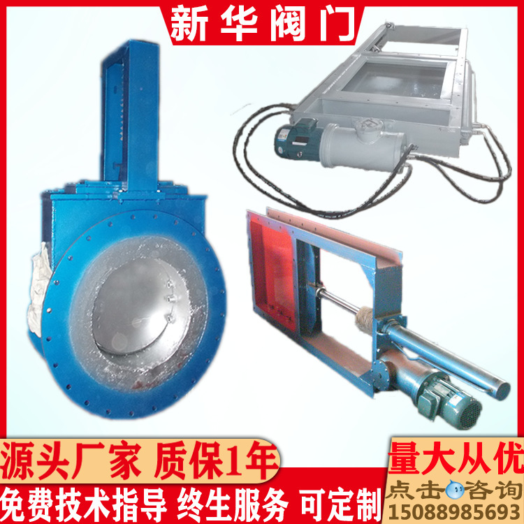 The Xinhua Valves Source Plant customised the electro-liquid plywood valve, the high-temperature tablet gate, and the cylindrical blade valve.