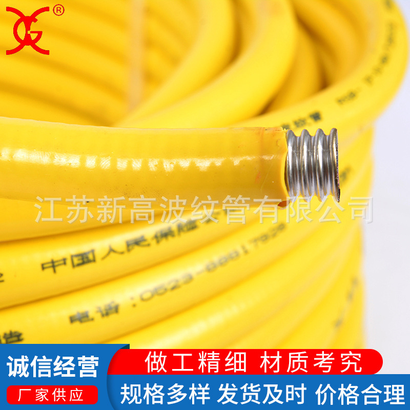 304 stainless steel-lined gas pipeline gas piping gas piping pipe pre-laying piping stoves with liquefied gas piping