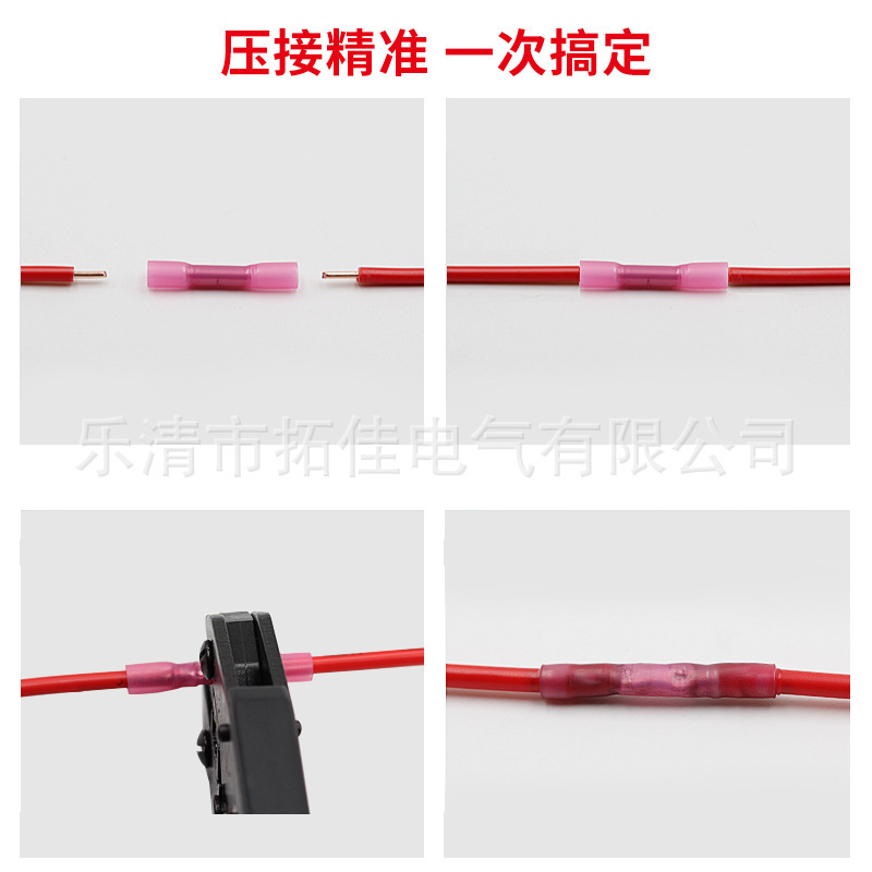 Heat-deficit mid-end wire connector BHT 1.25 Insulated cold pressure end-point flame-retarding line pliers