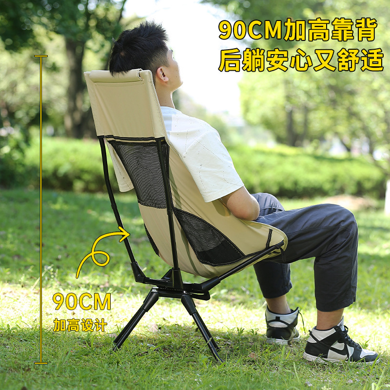 Outdoors with 360o rotating space chairs camping in moon chairs, beach chairs comfortably folding fishing chairs.