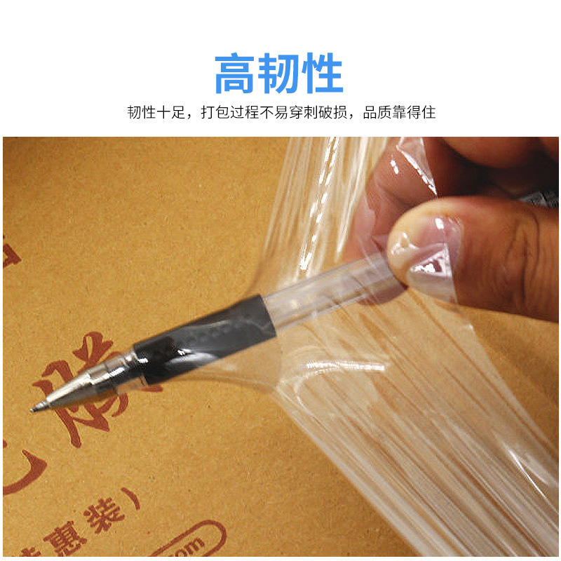 Customize pe-tip membrane, 50 cm wide, wrapping membrane packaging, latting membrane plastic membranes in the industry.