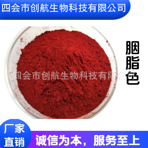 Đó là chất béo, là thức ăn bổ sung, là mức độ ăn uống, nó ăn được.