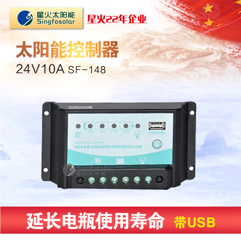 Solar panel controller 20A with USB output, 12V24V automatic recognition, AB smart protection.