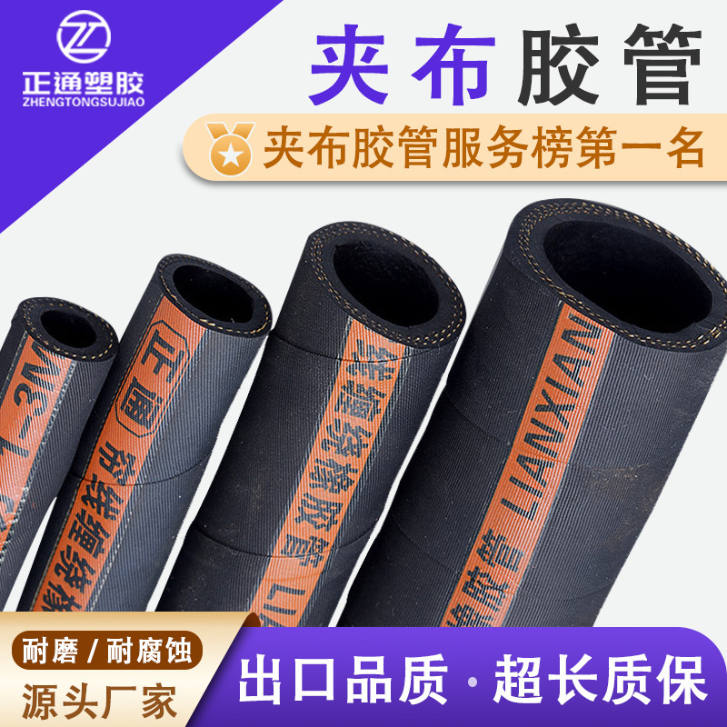 Directly marketed rubber tubes for grinding pneumatic pneumatics, pneumatic pneumatic pneumatic piping, low-pressure pneumatic piping