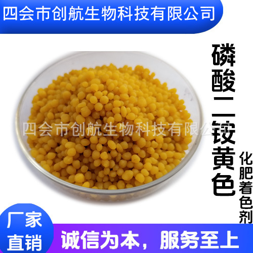 Direct sale to a plant with a yellow coloured fertilizer pigmented with a slow release of the fertilizer.