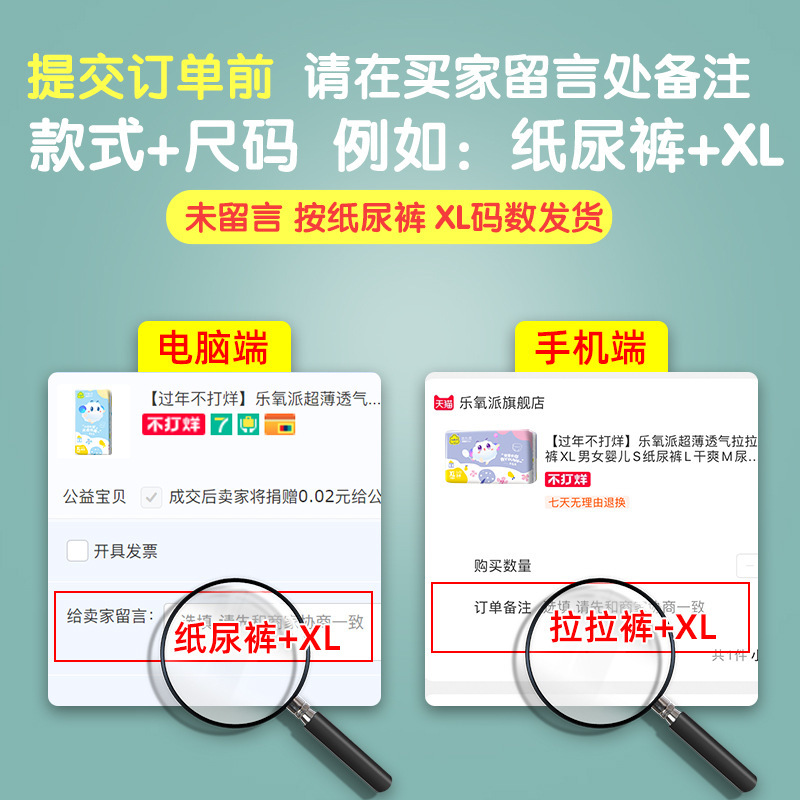 tã giấy, em bé XL với không khí mỏng, Mla-la-la-la-la-la-la-la-la-la-la-la-la-la-la.