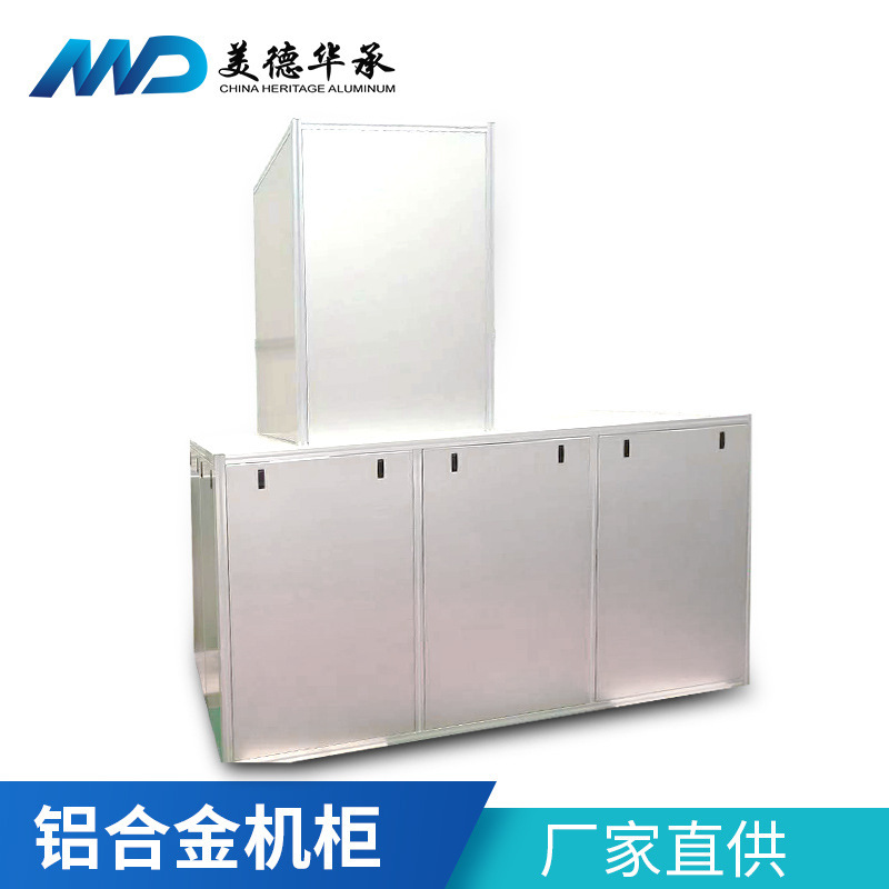 The machines and equipment cabinets are set to make aluminium alloy stubs.