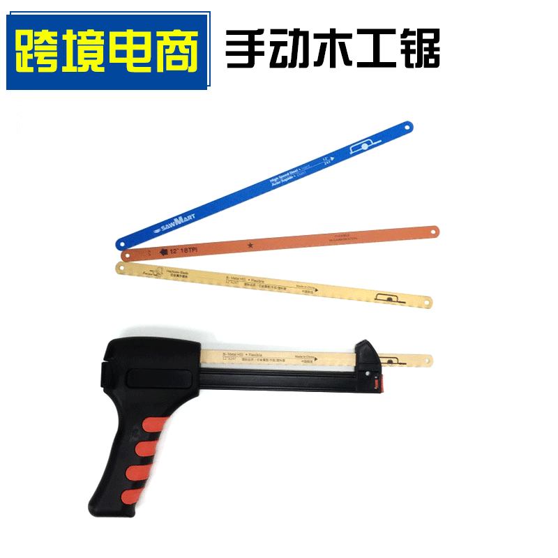 New portable hand-carp saws, two hand-saws, saves effort.