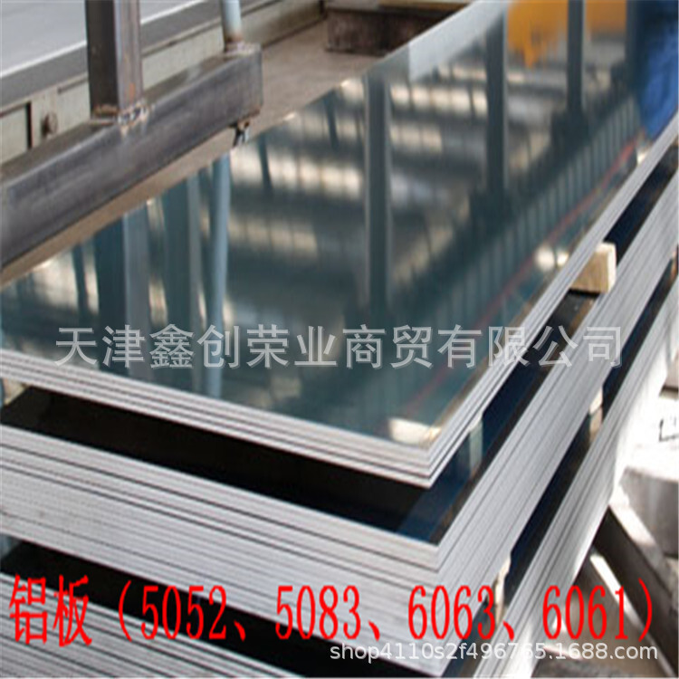 Cuts large aluminium blocks [as graphs] large-size aluminium squares, 6063 aluminium plate rembrandes undamaged 5052 aluminium plate@