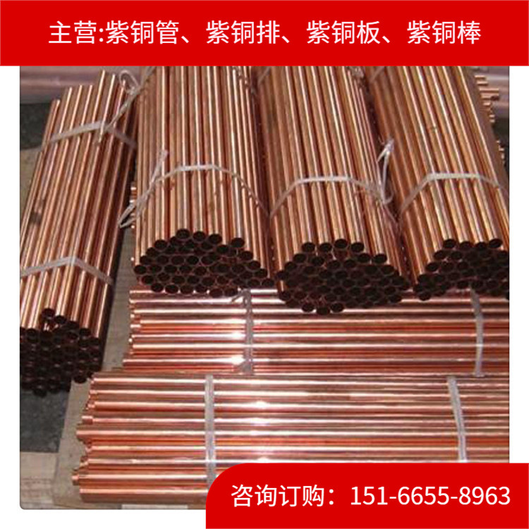 t2 Bronze Pipes, T2 Bronze Air-Conditioning, dispersor tubes, full specifications.