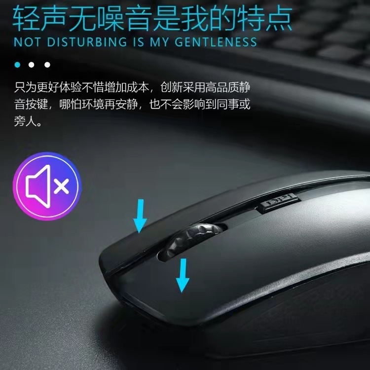 The plant provides a live battery version of the silent-ray wireless mouse 2.4G to receive the 3rd set of DPI speeds.