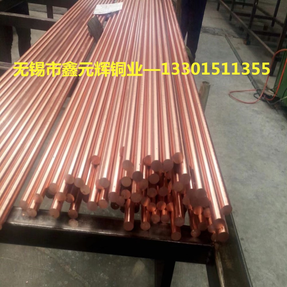 Process custom T2 Bronze bar plating tin Bronze bar t2 hex.