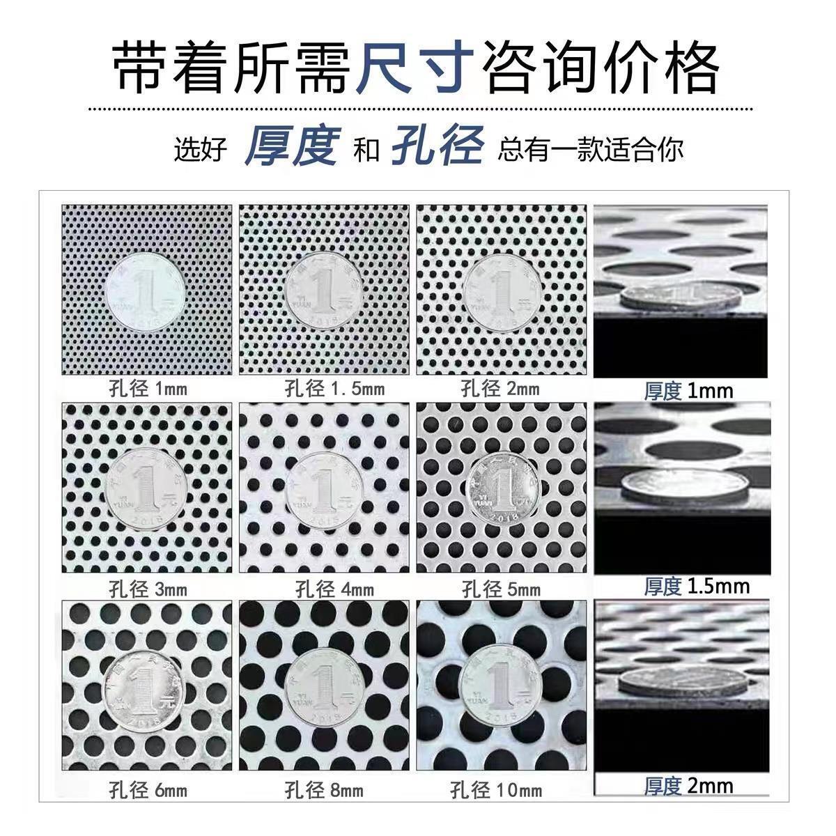 Processing custom metal plate network perforated perforated perforation perforation perforation permeable perforation permeation permeable stainless steel vessel permeation