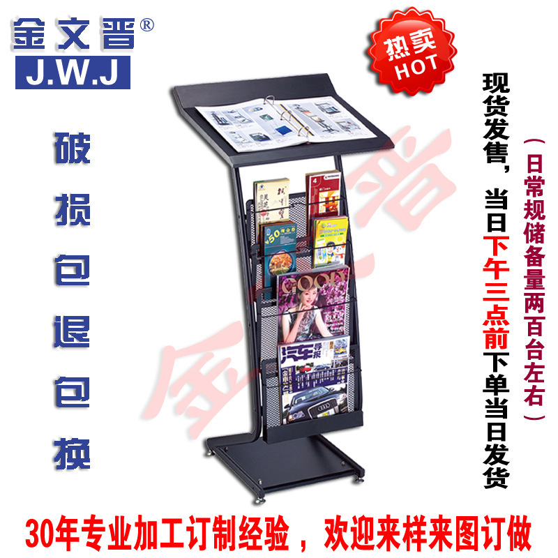 Foreground of advertising materials at the front door and display of book collections in newspapers and magazines