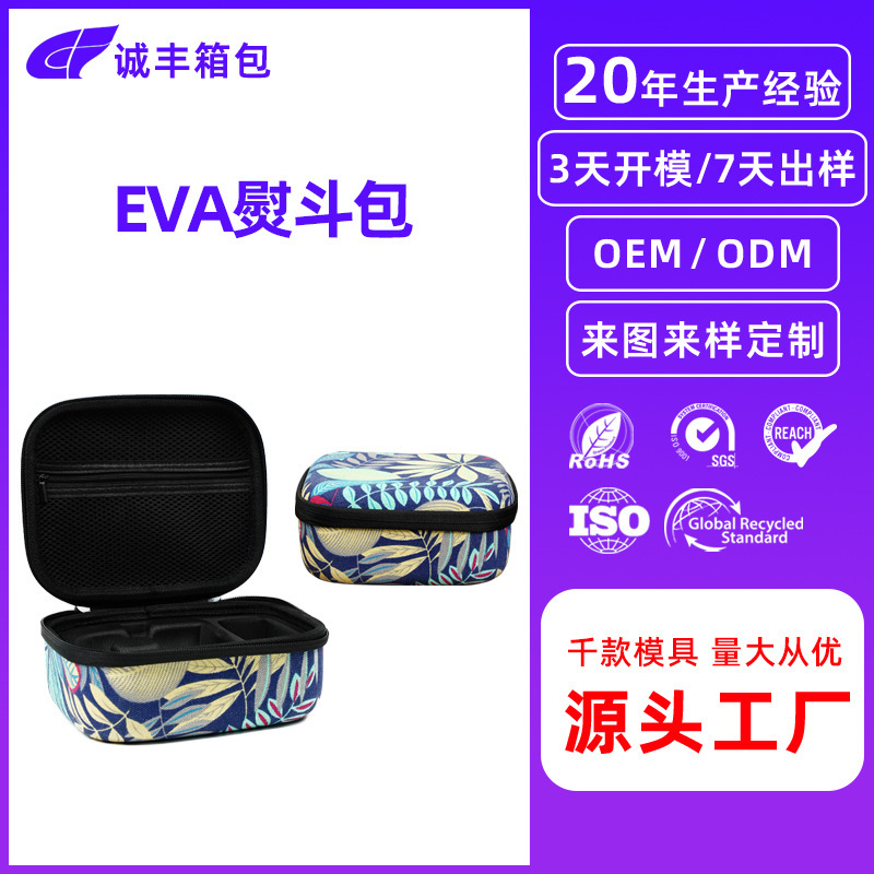 The manufacturer customised the home-based iron collection package for portable mini-irrigated iron collection boxes for the Eva steam flat.