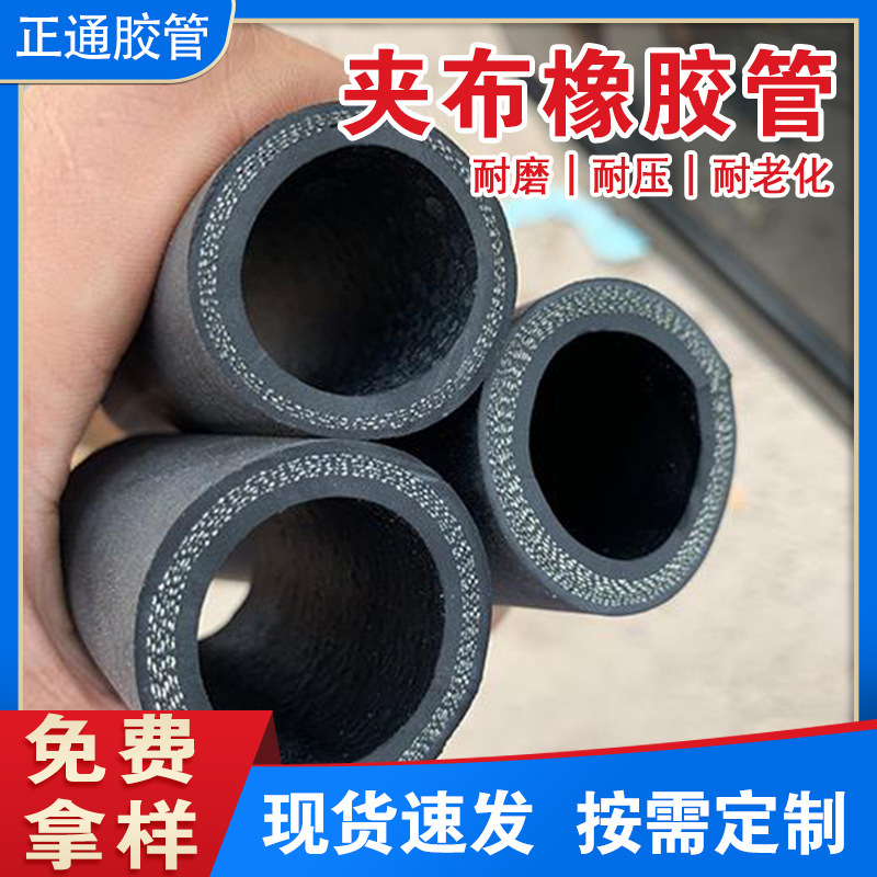 Customization of light-faced pneumatic piping, black piping tube, grinding rubber hose high-pressure tubes