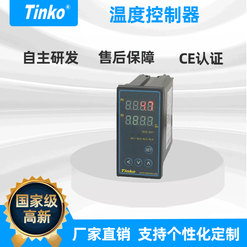 Tinko 48*96 Smart Numerometer Temperator PID Adjustment Control Bit control