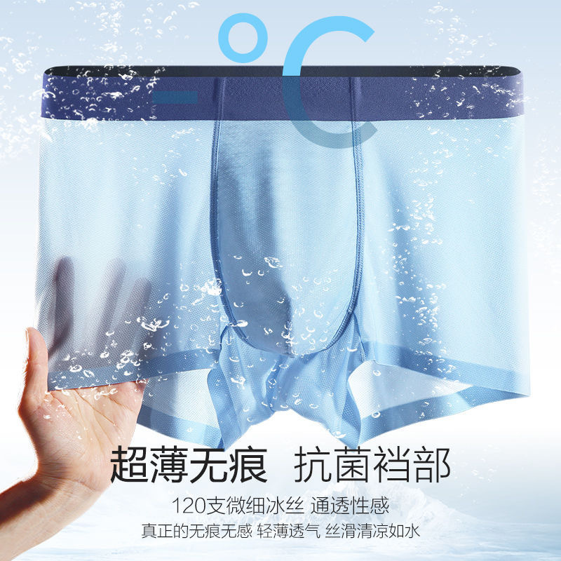 Một người đàn ông mặc quần lót không có dấu hiệu băng với một không khí quyến rũ, thoải mái và thoải mái.