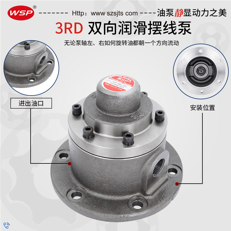 Two-way NOP 3RD gear pump Top-3RD-10T20T30 reversible speed reduction machine, two-way wheel pump