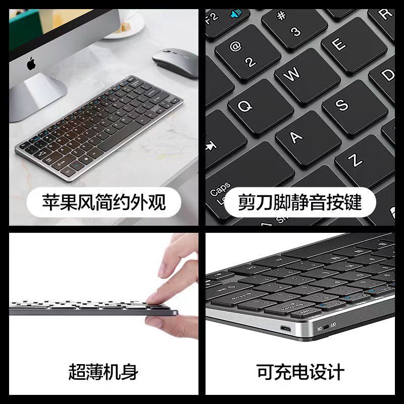 Wireless Bluetooth Keyboard Keyboard Keyrats with 3-mode super thin portable laptop desktop tablets common.