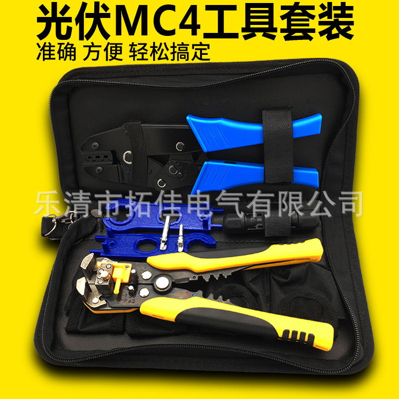 Solar connector PV cable cable special-purpose wiring tool multi-purpose end-pressure clamp