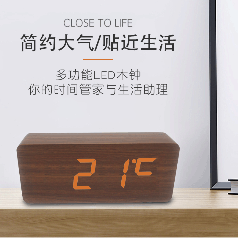 The new creative lyd log clock, the multi-functional fashion of the alarm clock, the children's gift electronic bell distribution.